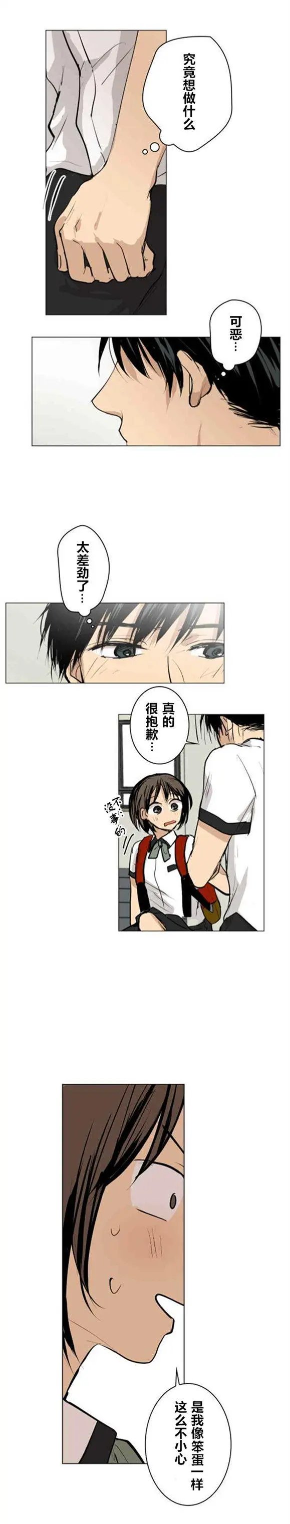 第34回
