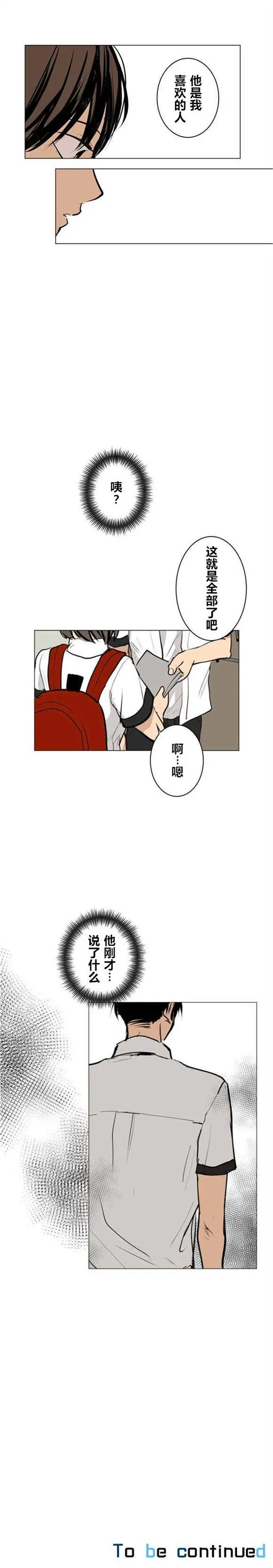 第34回