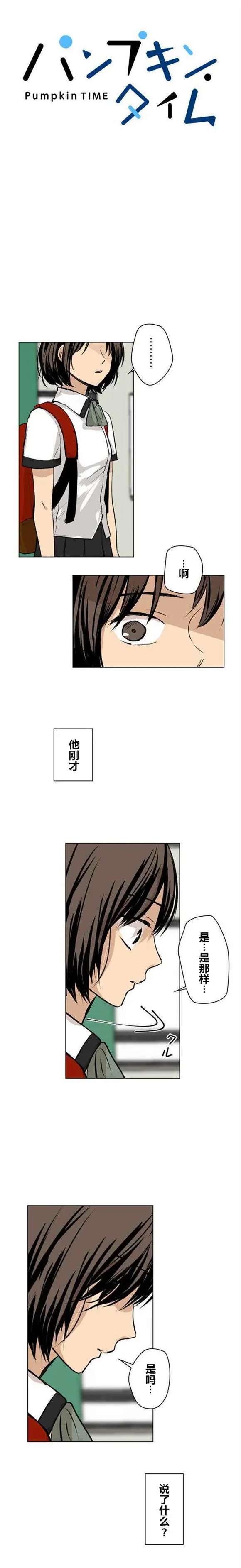 第35回