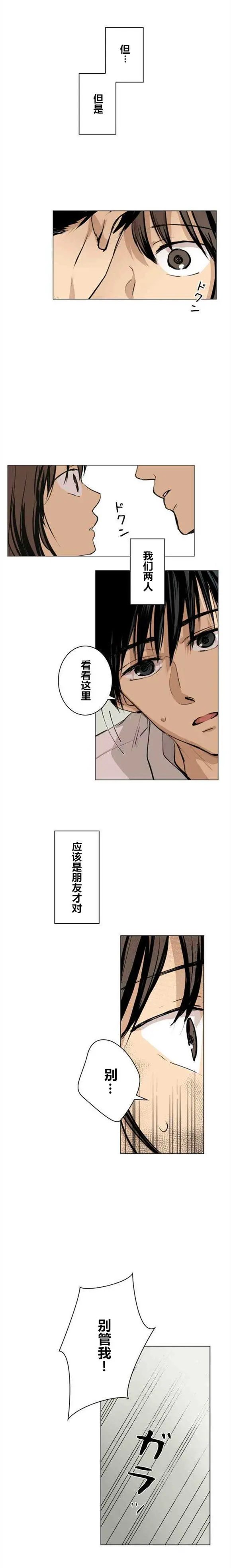 第35回