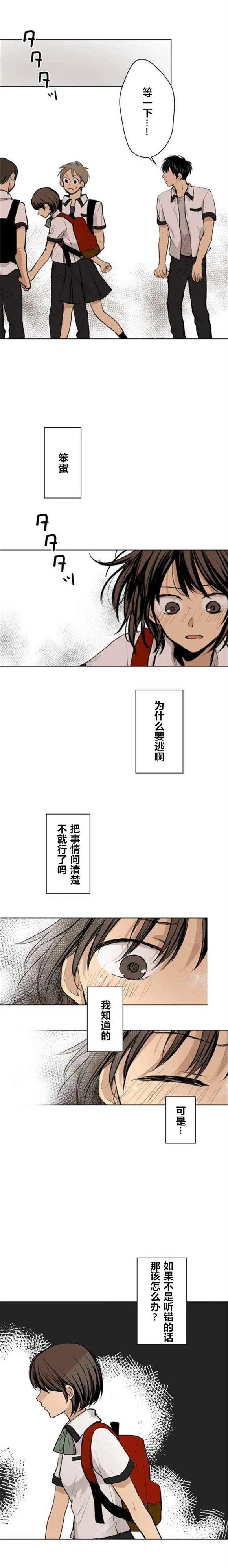 第35回