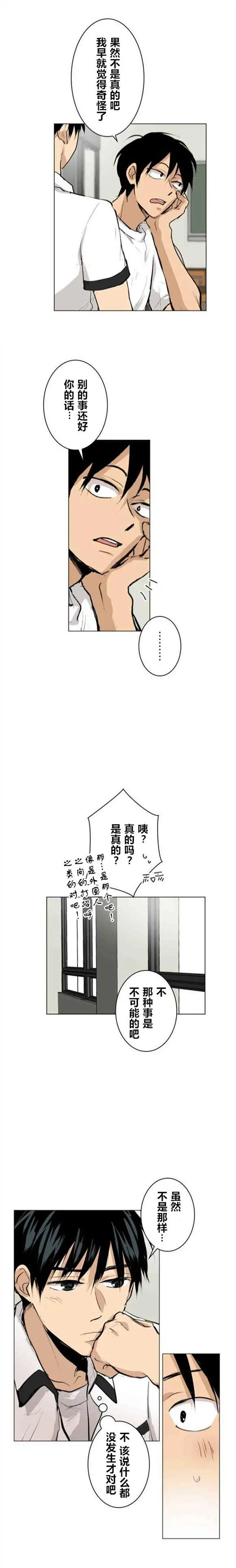 第35回