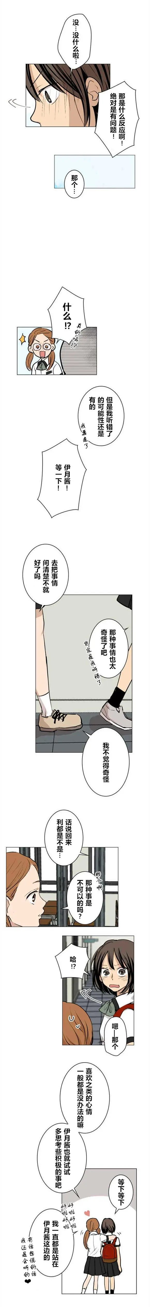 第35回
