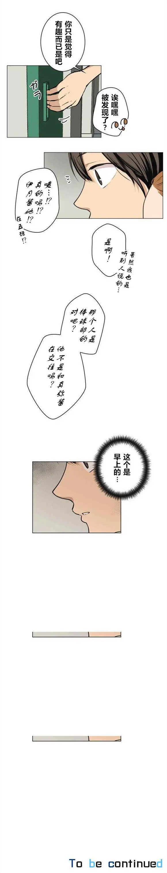 第35回