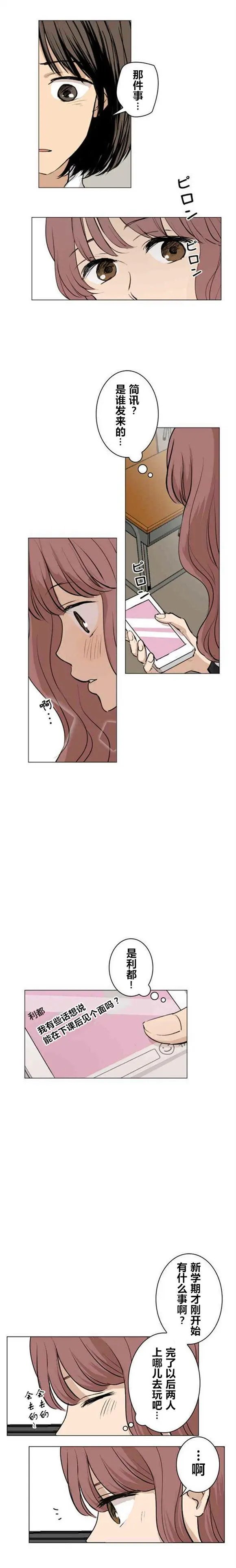 第36回