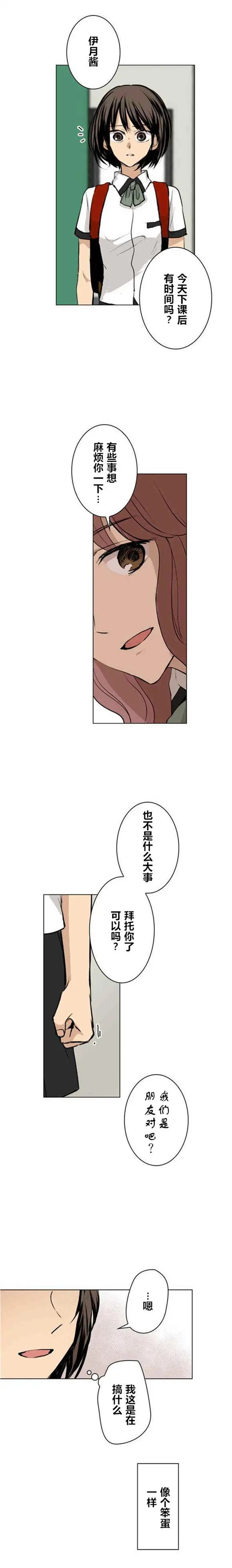 第36回