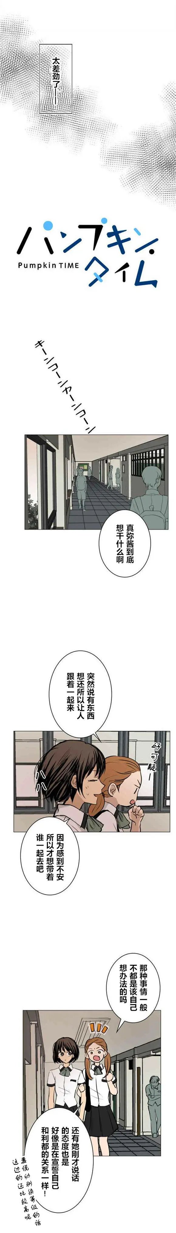 第36回