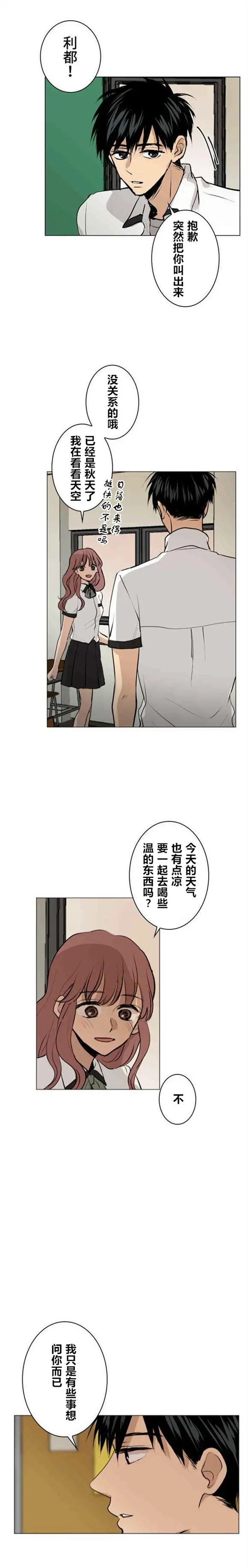 第36回