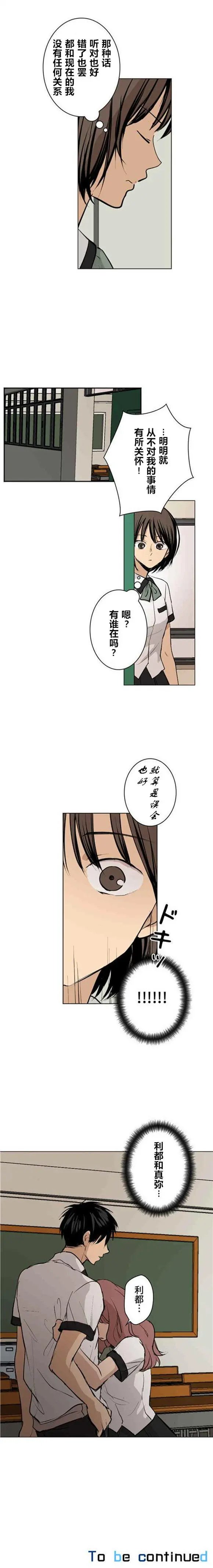 第36回