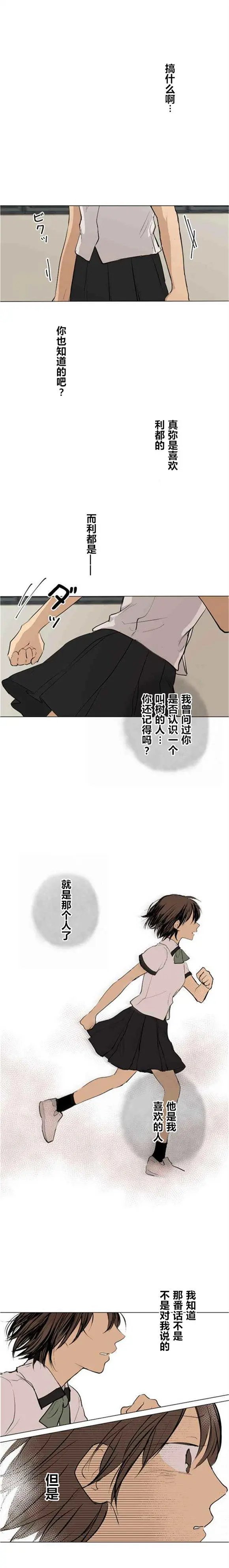 第37回
