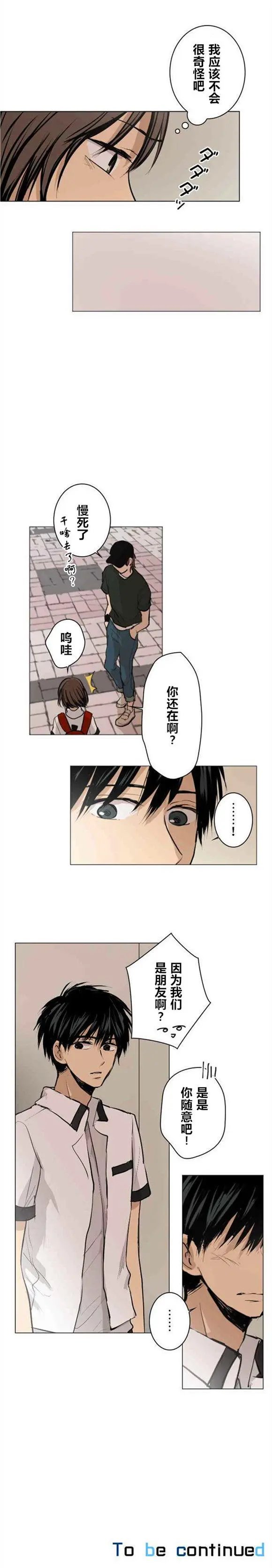 第37回