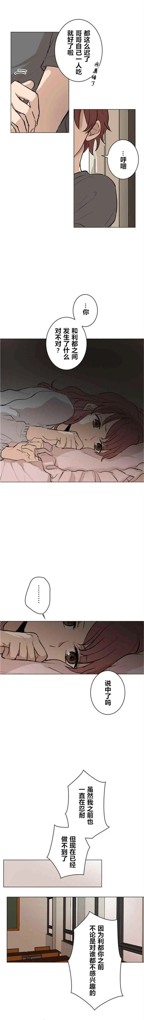 第38回