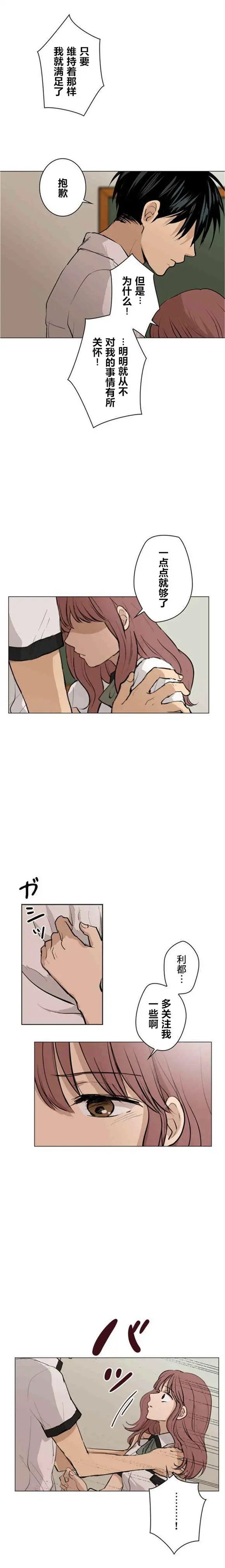 第38回