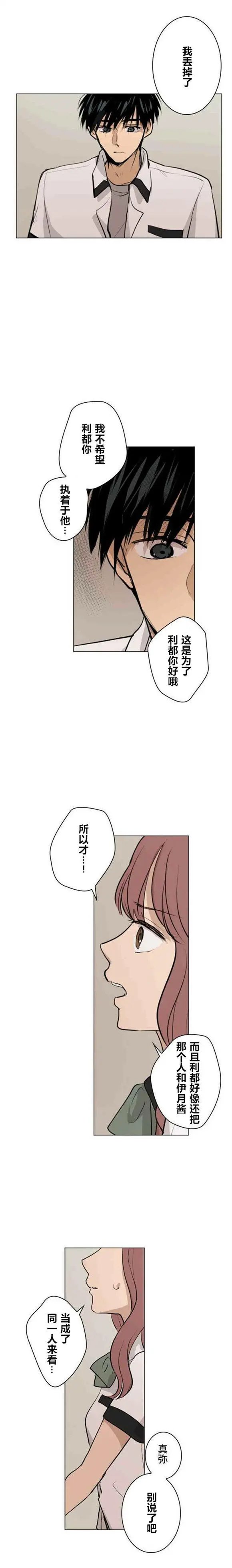 第38回