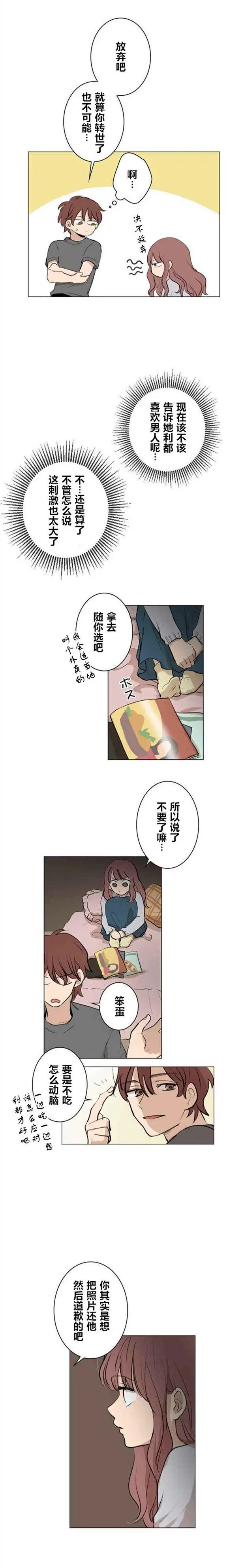 第38回