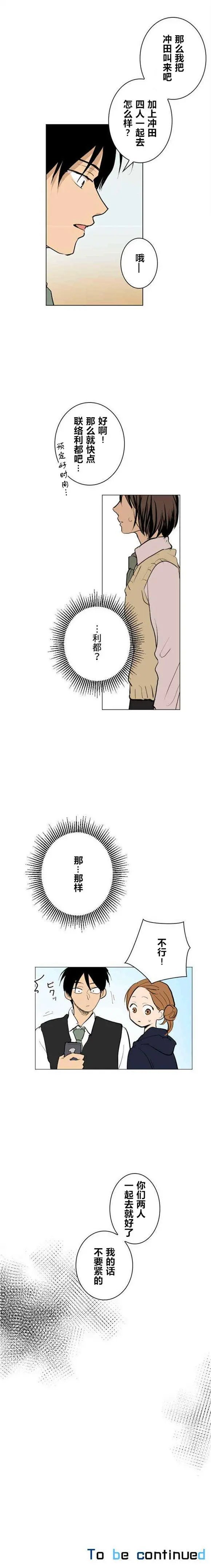 第38回