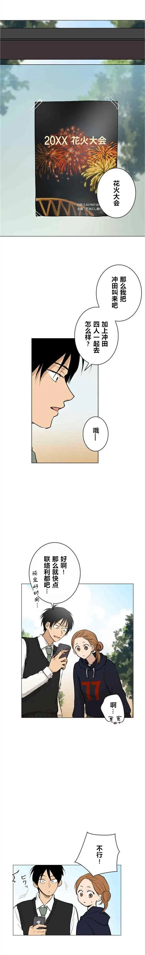 第39回