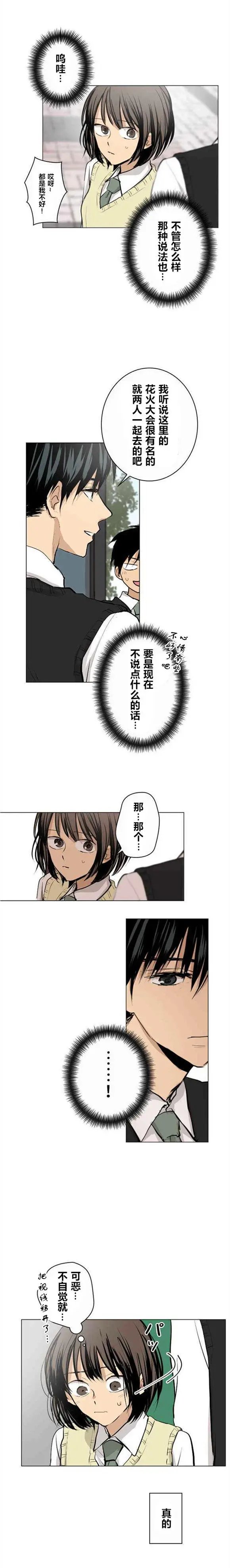 第39回