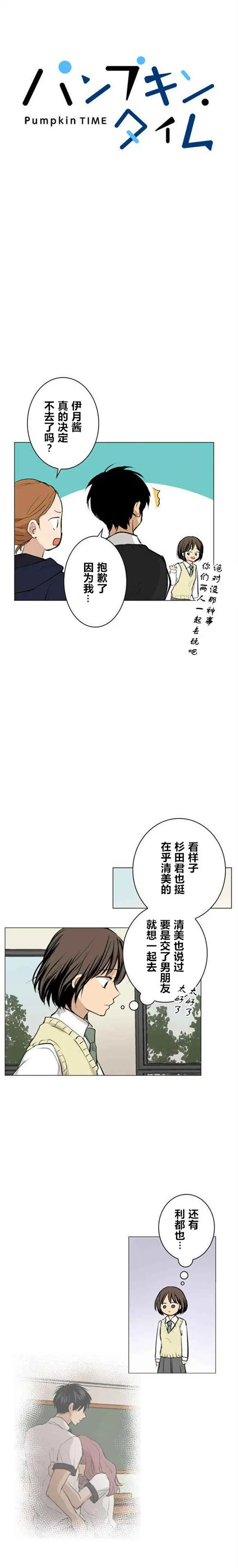 第39回