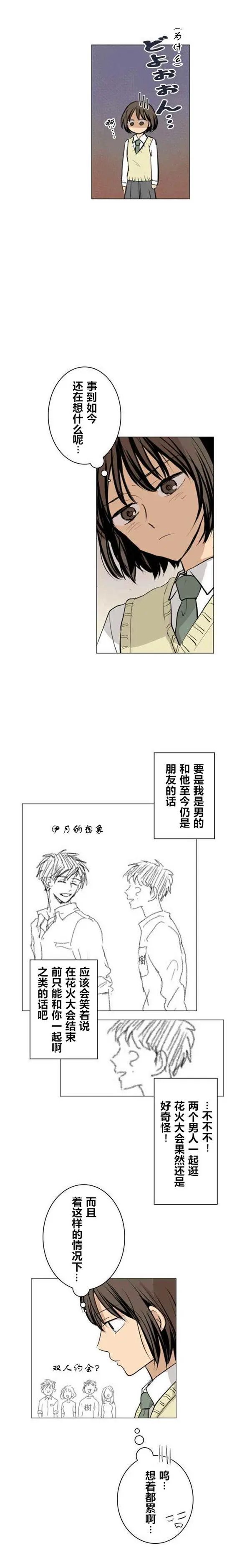 第39回