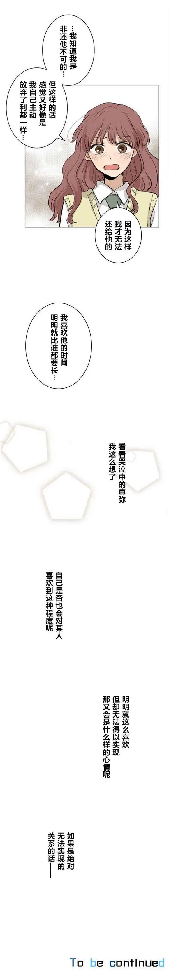 第39回