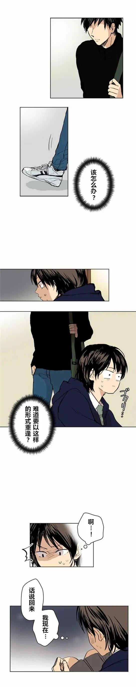 第04回