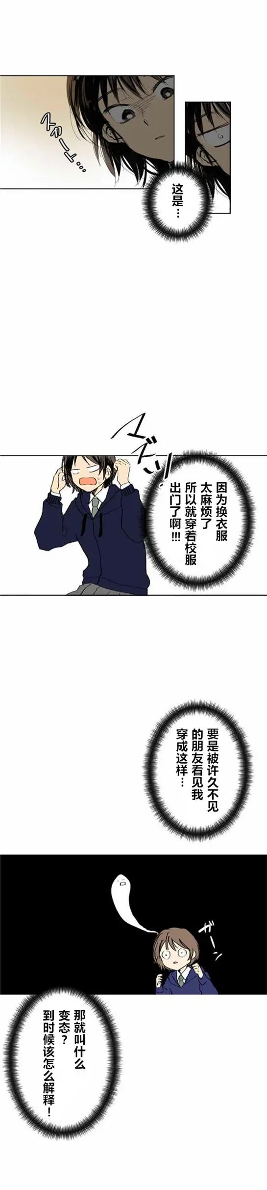 第04回