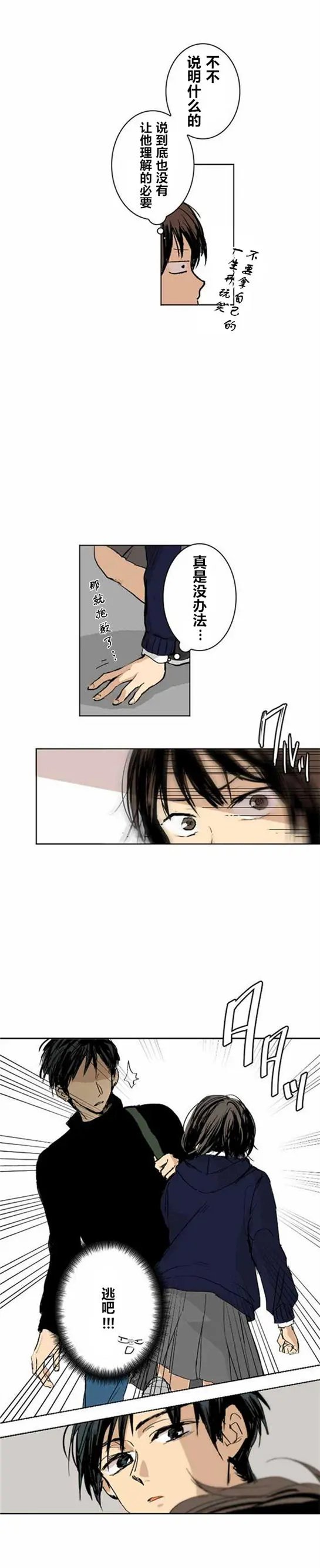 第04回