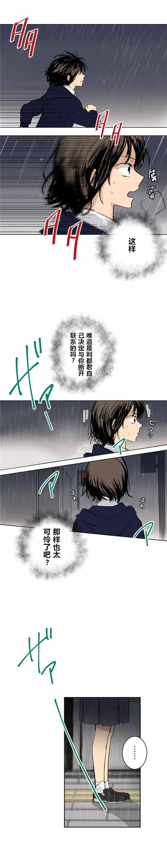 第04回