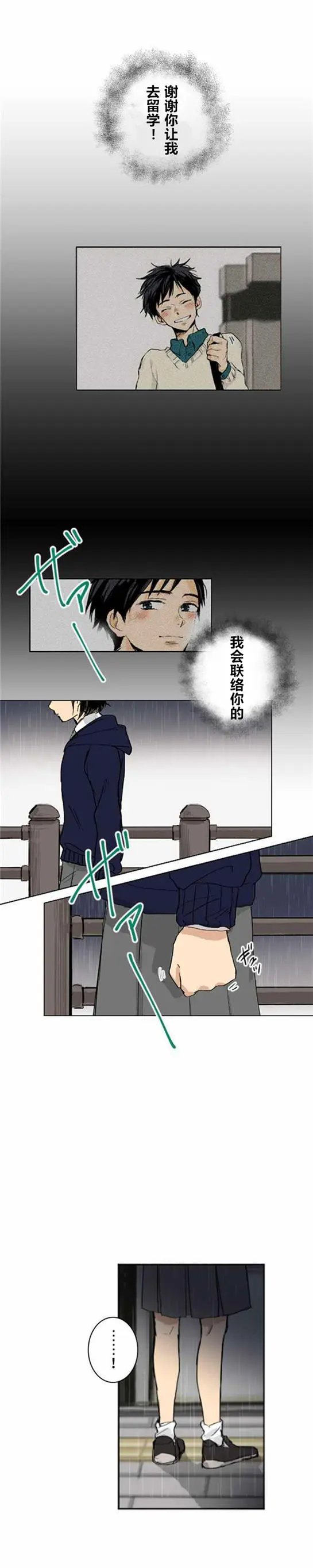 第04回