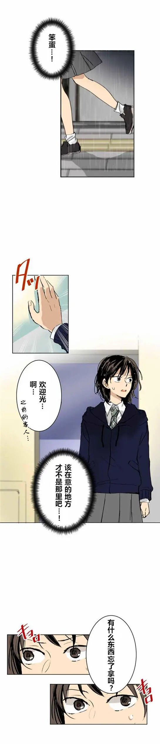 第04回