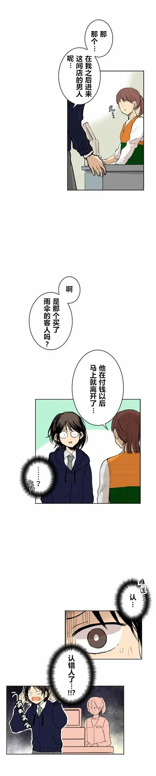第04回