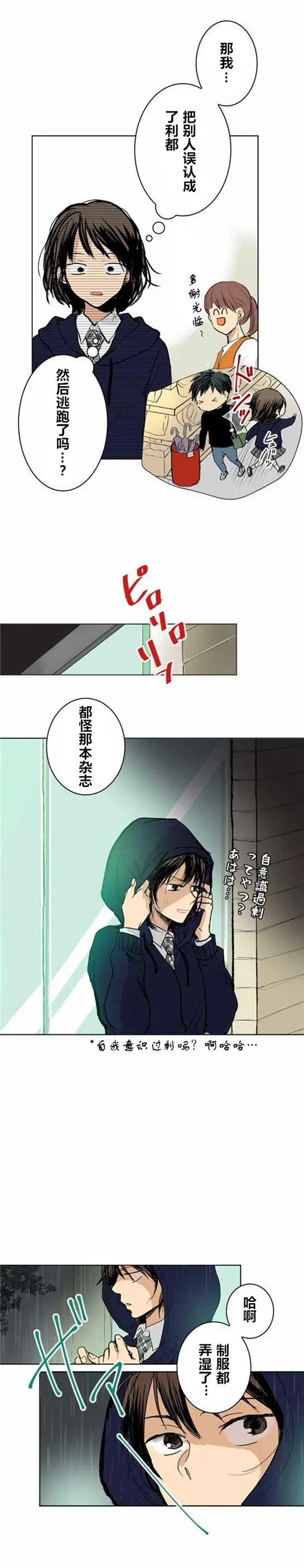 第04回
