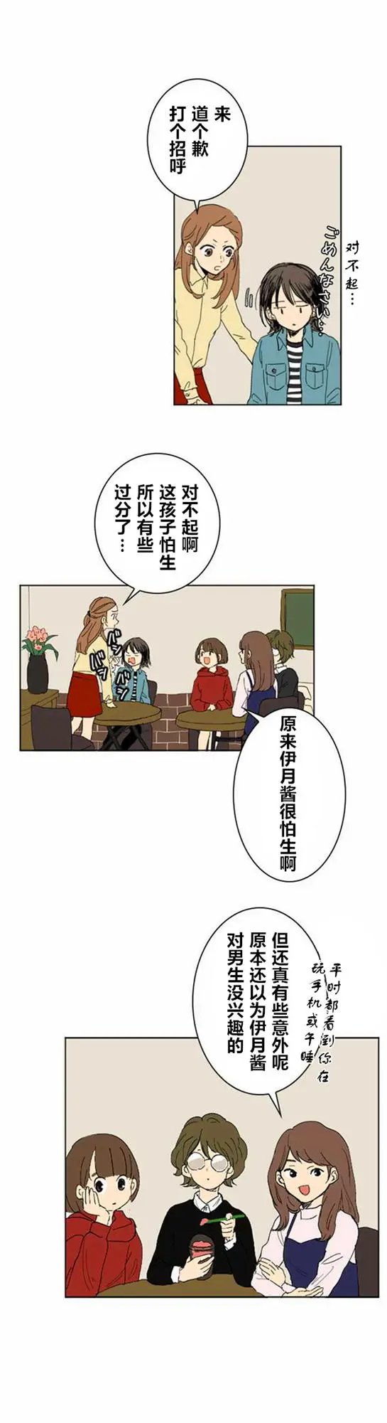 第04回