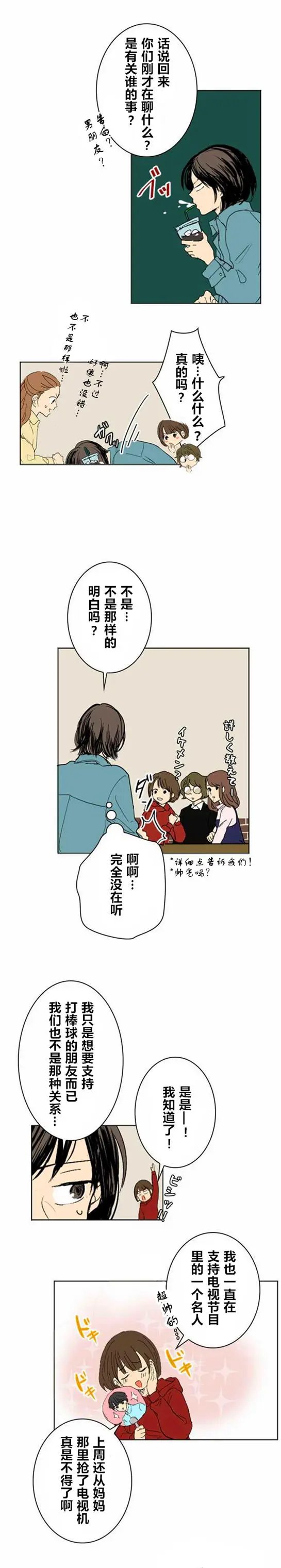 第04回