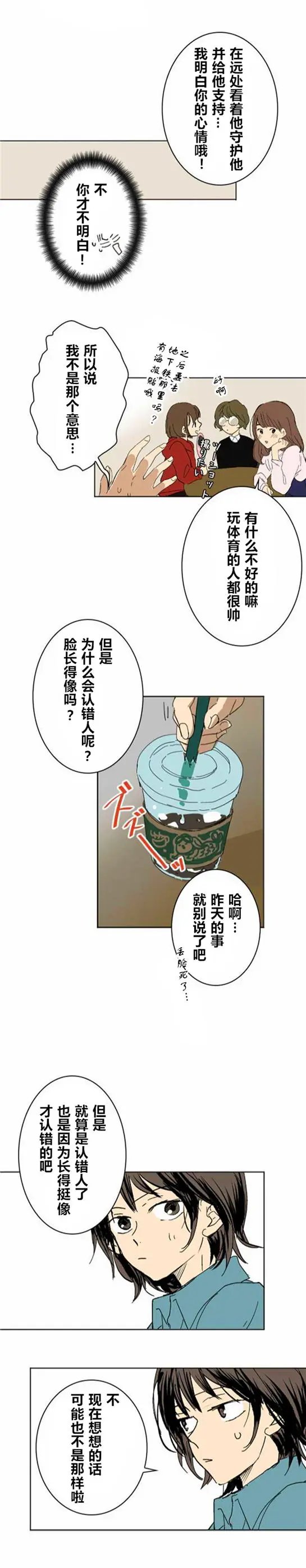 第04回