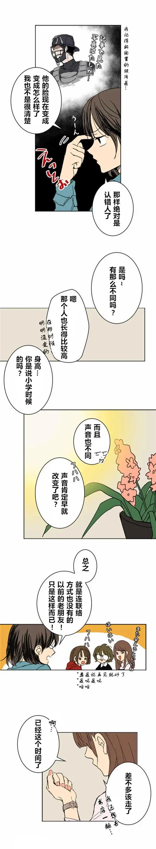 第04回
