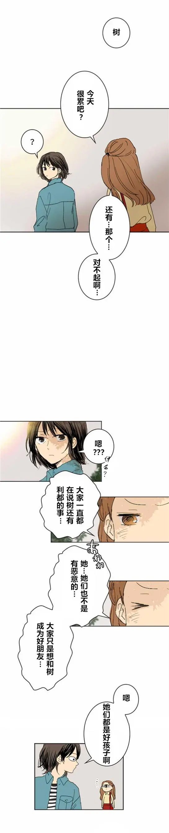第04回