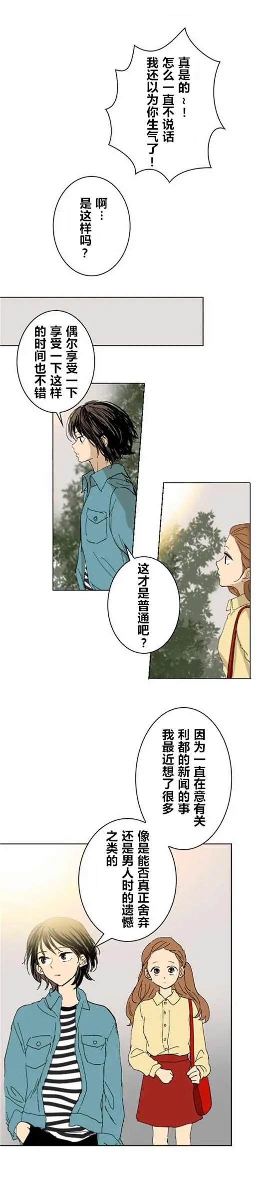 第04回