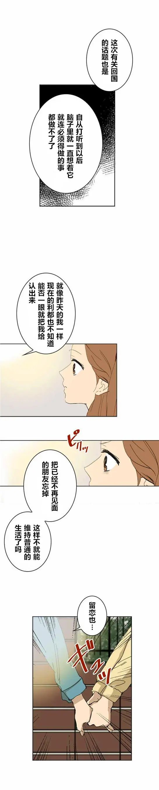 第04回
