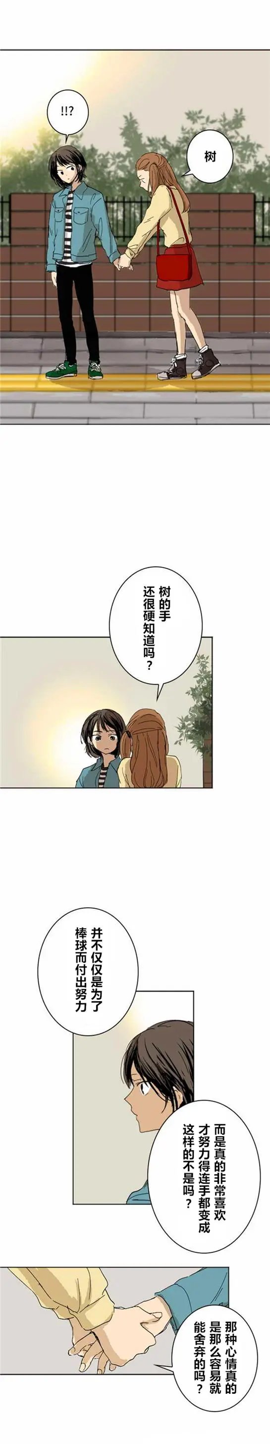 第04回