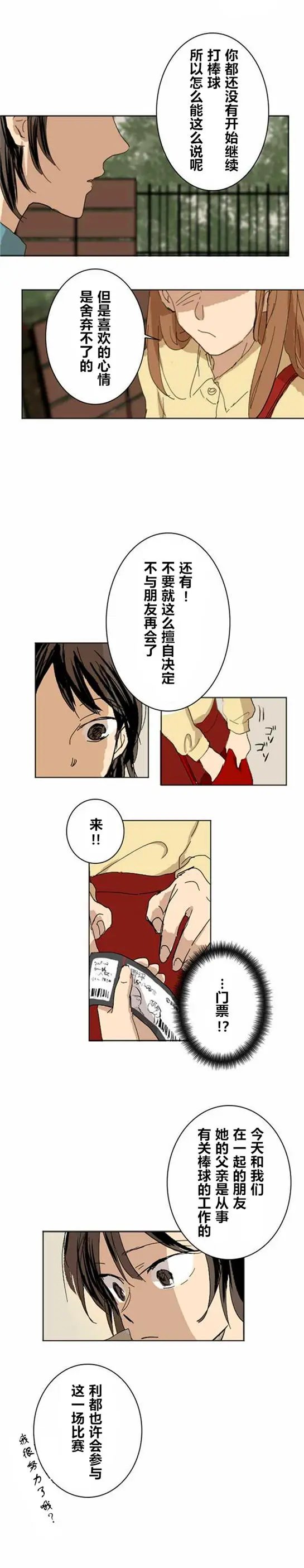 第04回