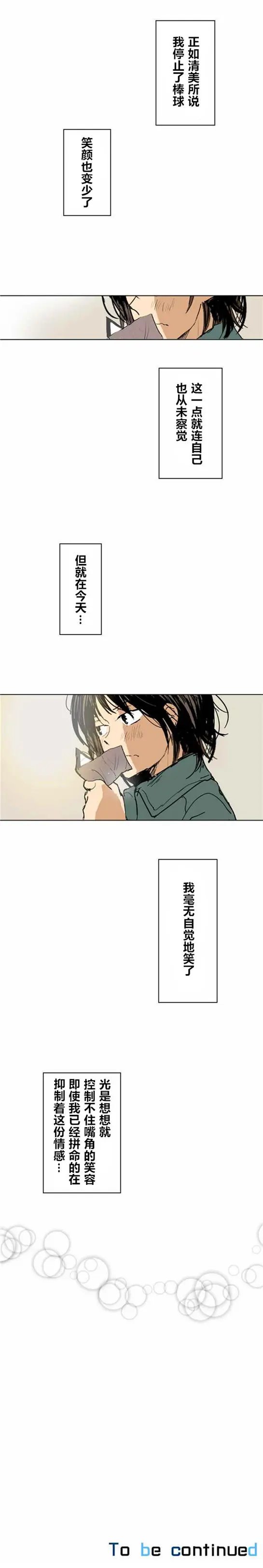 第04回