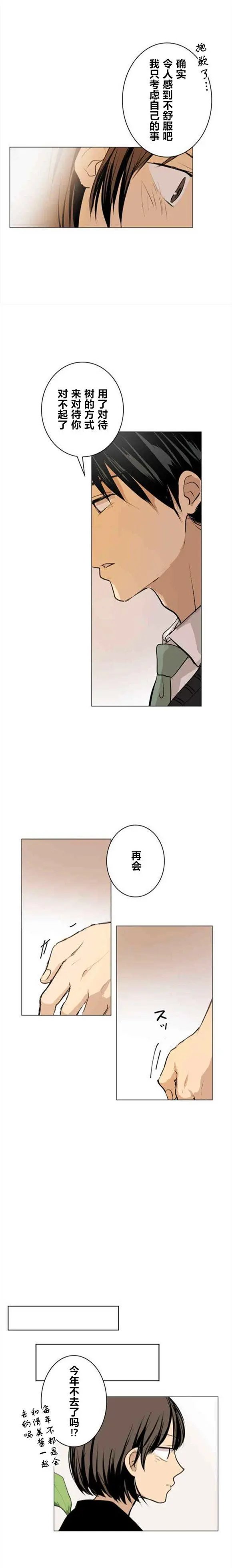 第40回
