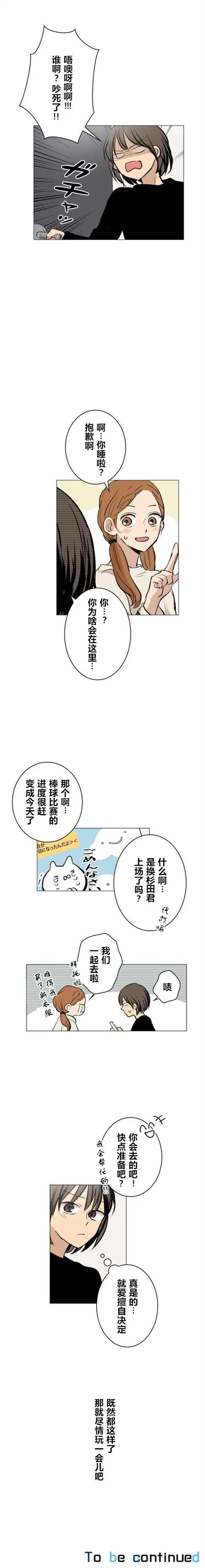第40回