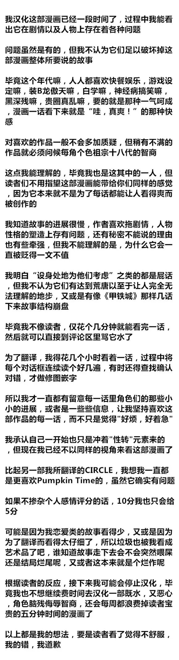 第40回