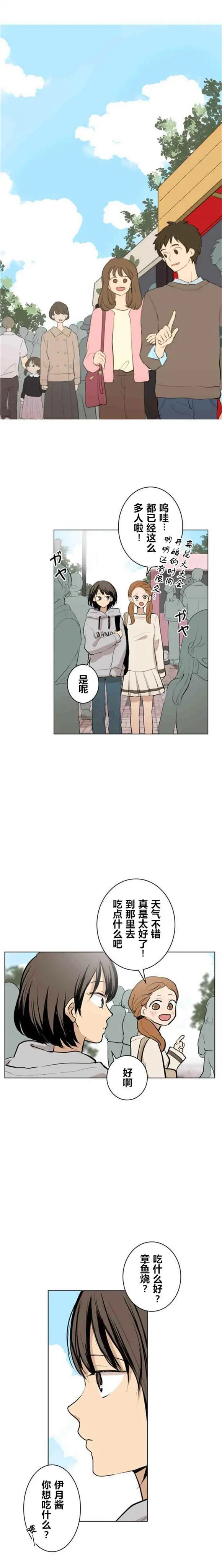第41回