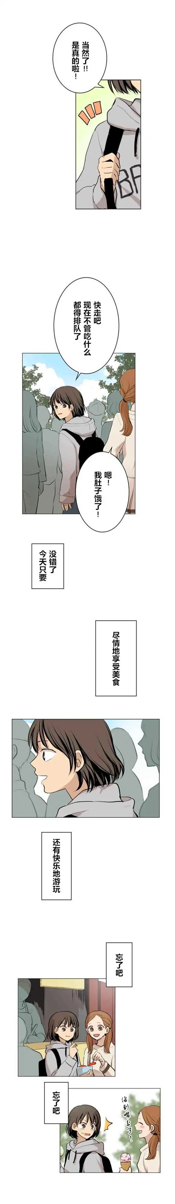 第41回