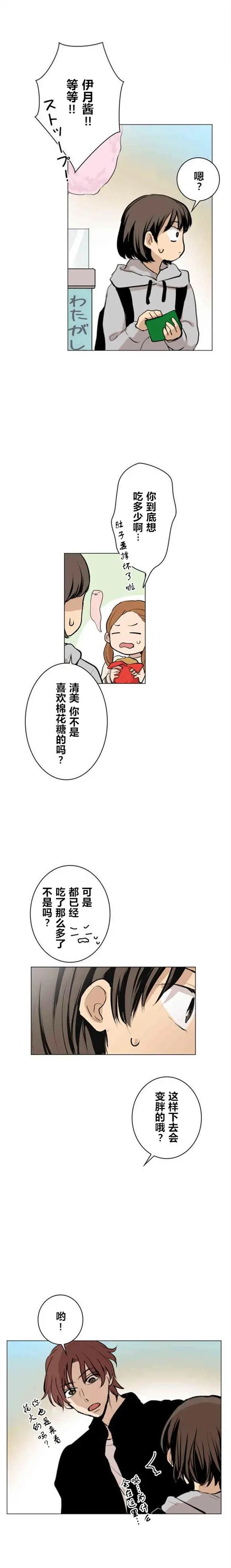 第41回