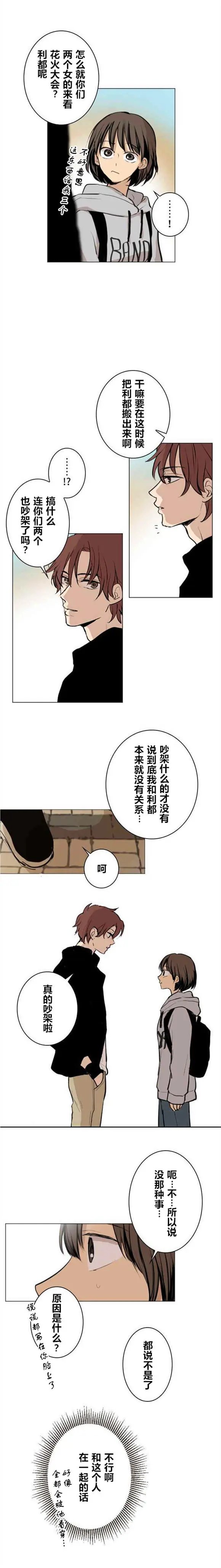 第41回